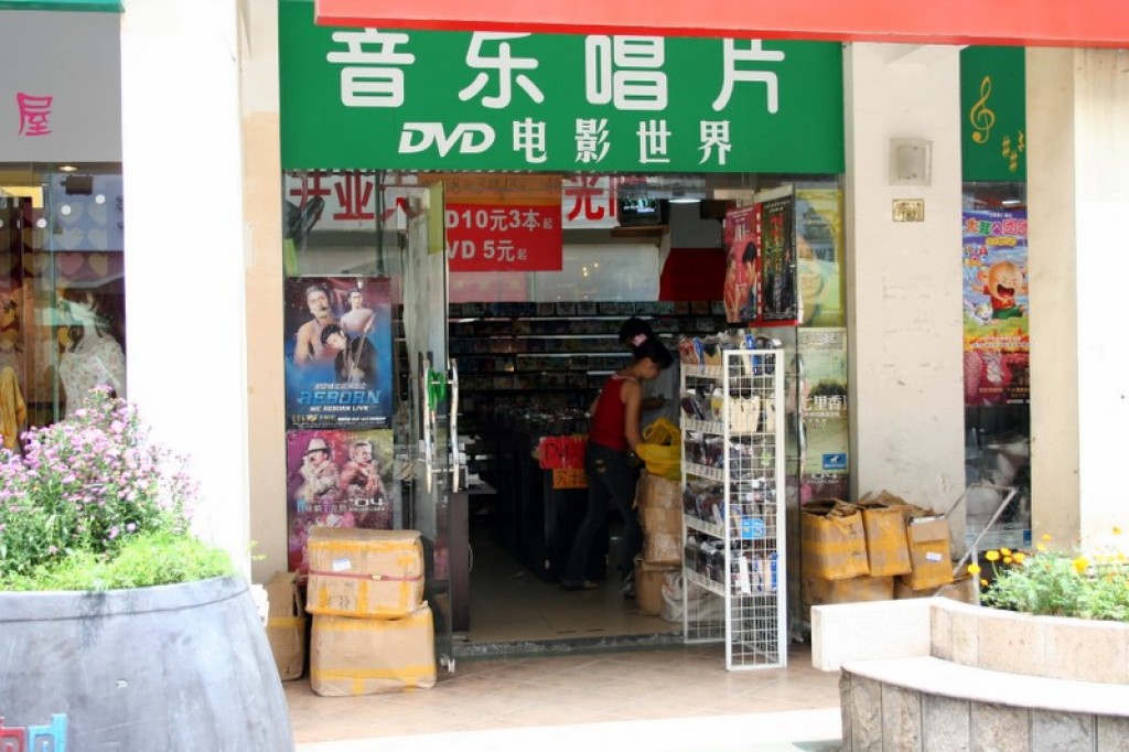Just one of the many, many, many reasons to love the pedestrian zone.  For those of you with rusty Chinese, that sign just inside the store is telling you that DVDs are 5 yuan each.  Or roughly 65 cents US.  And you can try them out on their TV before you buy, and buy, and buy...Did we mention we had a lot of fun in Guilin?  And I think they loved us just as much as we loved them...