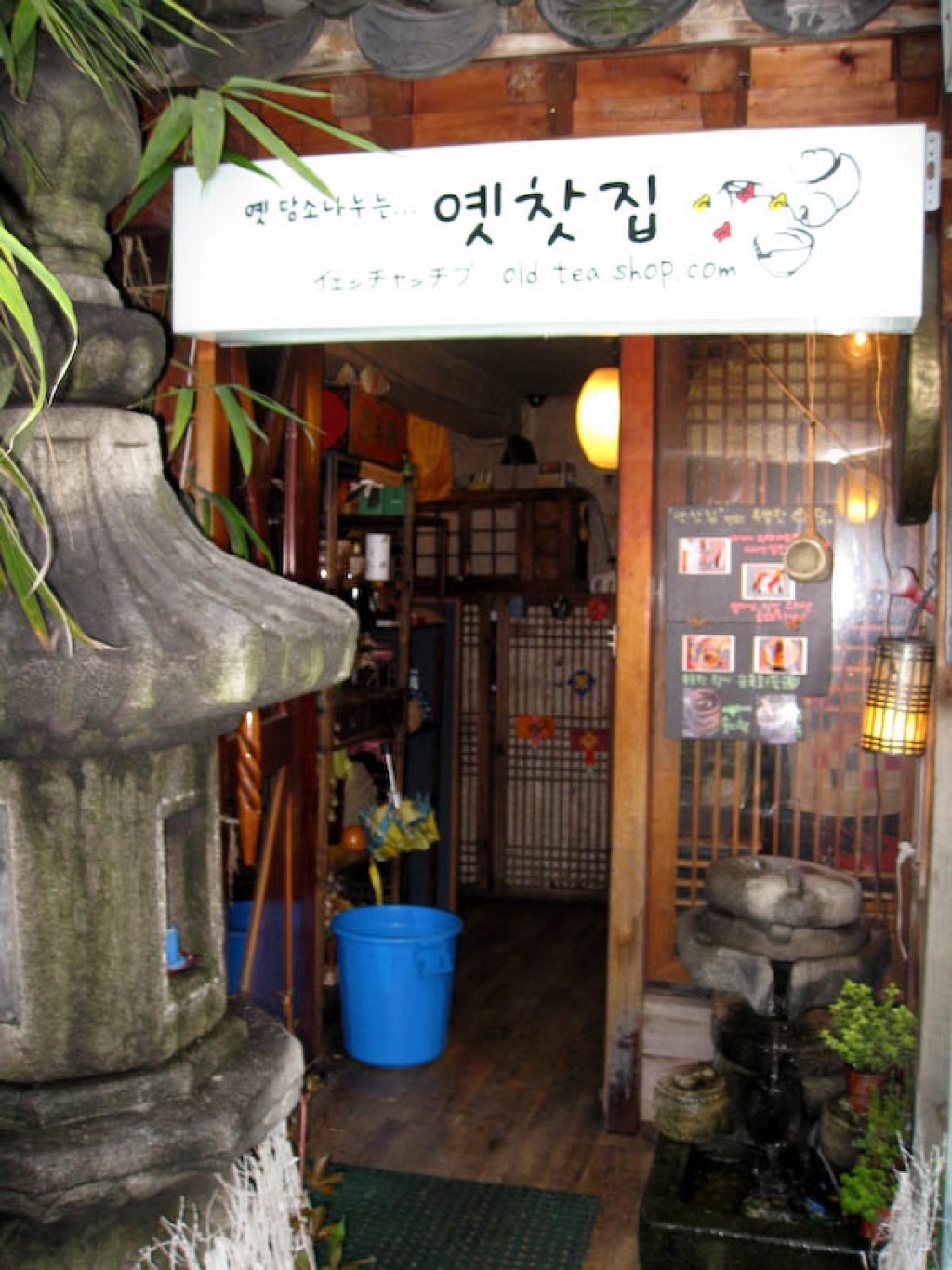 Our final stop in Seoul (and Korea) was a traditional Tea Shop called Yetchatjip (oldteashop.com) where we got tea and cookies for quite a high price - but, when in Korea...