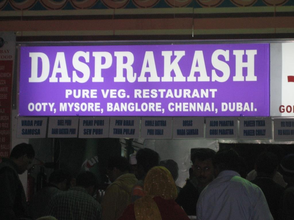 Dasprakash is our favourite Indian restaurant, and they have a stall right at the Global Village.  We tried hard to find their restaurant in Muscat, and sadly failed...