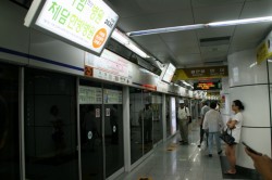 A subway station in Busan.   