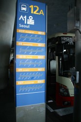 Bus schedule for Airport Bus