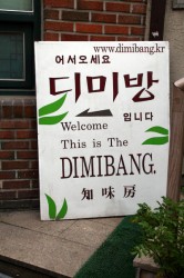Sign outside Dimibang
