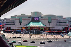 The Xian Kuyuan Shopping Mall - home to beautiful jewlery and some great prizes, too!